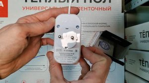 Терморегулятор для обогревателей  ТР 39 универсальный для любого отопительного прибора.