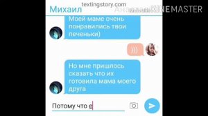 Бывшие враги 2/? Сериал Gacha Life