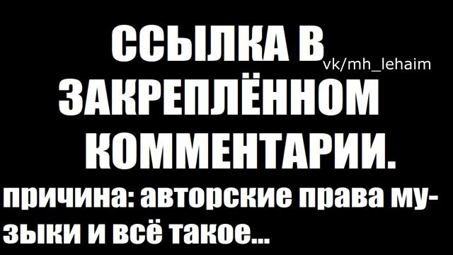 В память о Тесаке... (видео) смотреть онлайн