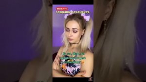 Nnotochka "создать слоумейта" все серии (1-3)
