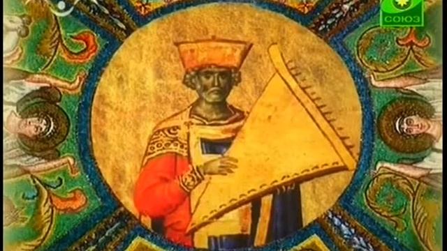 146 - Царь Давид. ч-1.avi смотреть онлайн