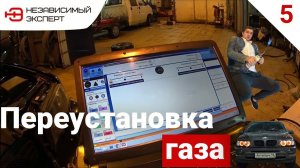 Клапана в трубу, и снова ГБО ничему жизнь не учит! - АнтиПыч#5