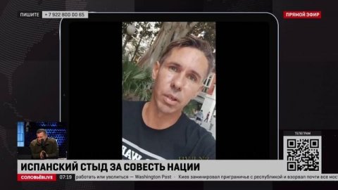 Соловьёв: почему на Панина до сих пор не заведено уголовное дело?