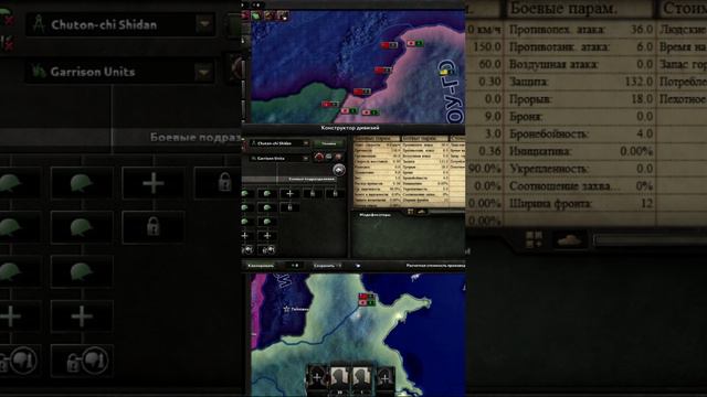 Япония Hearts of Iron IV