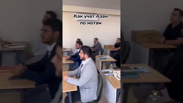 Отправь брату с хорошим голосом #азан #ислам #коран #сунна #намаз