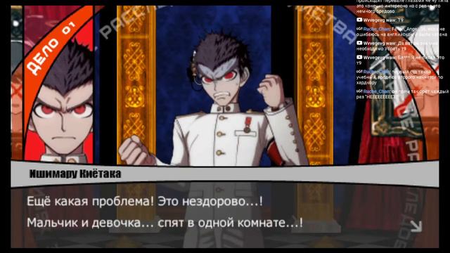 Danganronpa Прохождение часть 3 Расследование смотреть онлайн