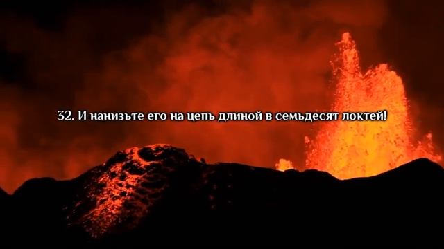 Тот же, кому его книга будет дана в левую руку, скажет: смотреть онлайн