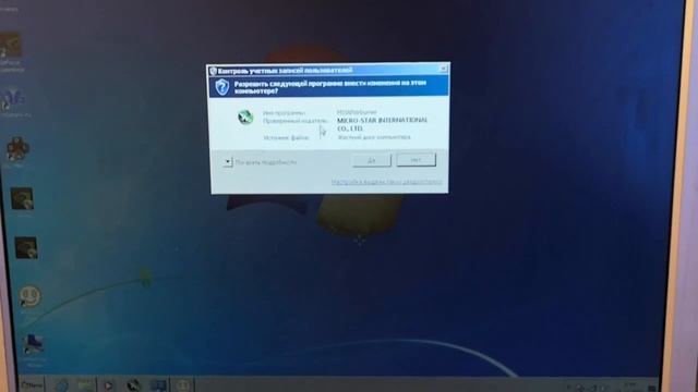 Как Oтключить Разрешение Windows на Запуск Приложений, Как отключить Уведомление Windows смотреть онлайн