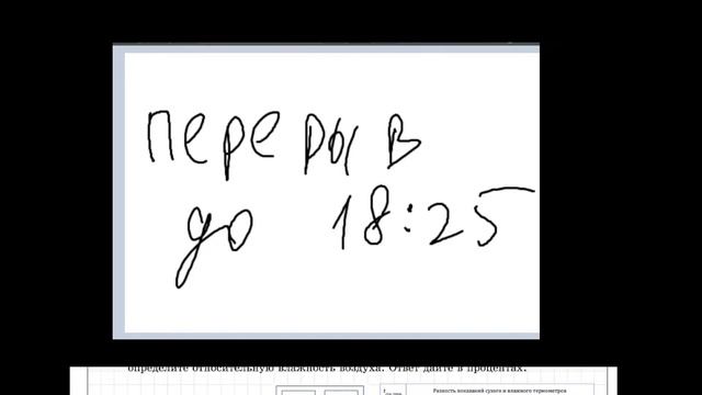 Вся молекулярная физика за 6 часов | ЕГЭ по физике | Саня Эбонит