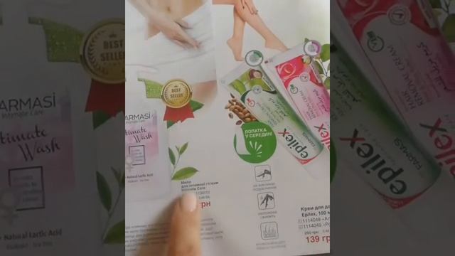 Фармаси март 2019 видео обзор новинок и акций смотреть онлайн