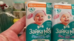Детское и фигурное кусковое мыло - 2 серия.