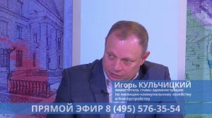 Live_ Прямой эфир программы «Открытый разговор»