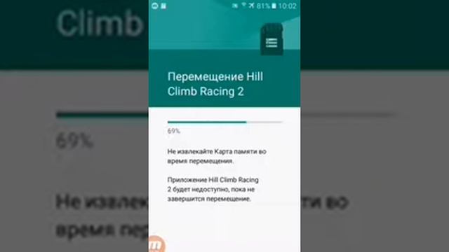 ЧТО ДЕЛАТЬ ЕСЛИ НЕ ХВАТАЕТ ПАМЯТ ТЕЛЕФОНА НО ЕСТЬ SD КАРТА. смотреть онлайн