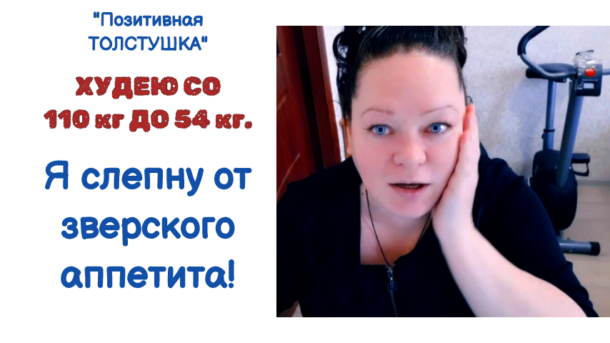Семечки на ночь при похудении можно. Семечки на ночь при похудении можно
