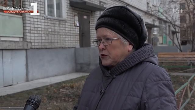 Тарифы ЖКХ на деле смотреть онлайн