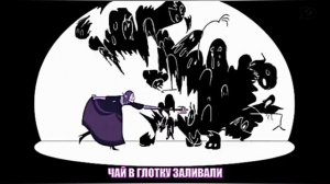 Парочка вампиров.  Я сошла с ума.