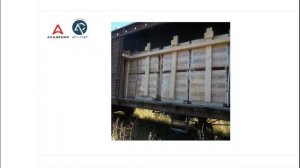 Вебинар Обеспечение условий погрузки, размещения и крепления грузов в вагонах, контейнерах и выгруз