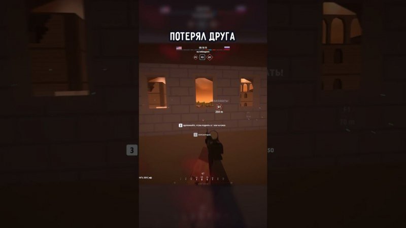 ПОТЕРЯЛ ДРУГА | #battlebitremastered