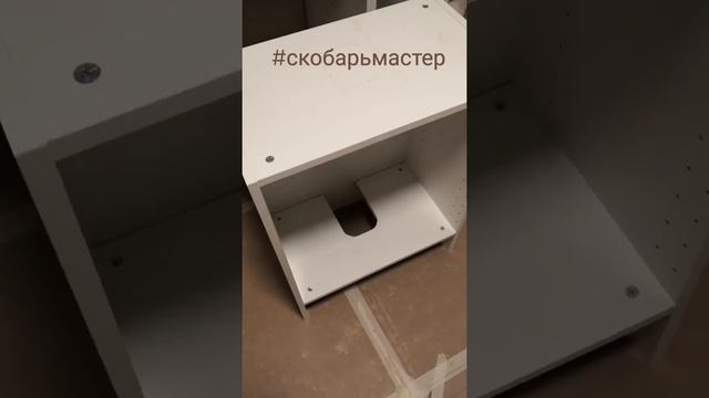 Часть 2. Секреты бывалого сборщика мебели. Установка встраиваемой вытяжки #сборкамебели #Ikea