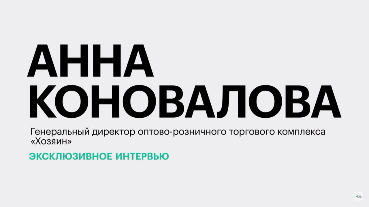 Аренда коммерческой недвижимости в Краснодаре || Анна Коновалова