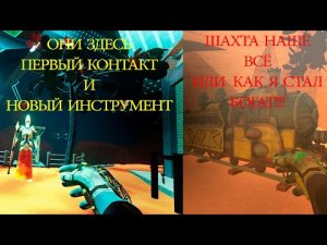 Первый КОНТАКТ в CAVE DIGGER, шахта наше ВСЁ!!!.mp4