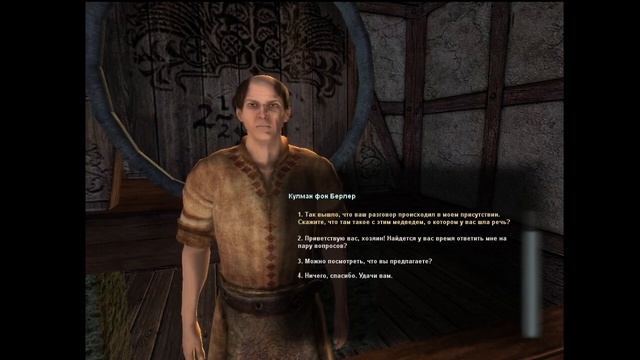 The Dark Eye Drakensang - НОВЫЙ МИР ДЛЯ ПРИКЛЮЧЕНИЙ!