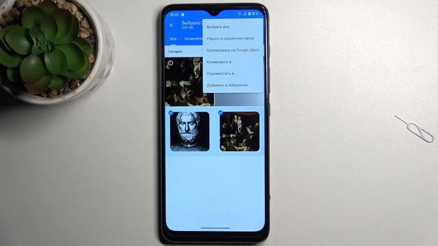 Как перенести данные с Motorola Moto G50 на карту памяти смотреть онлайн