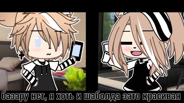 Мини-фильм//💕Мой парень,папа💕//[5/?]//Gacha Life
