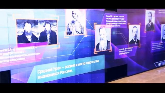 Интерактивная инсталляция "Дни Свердловской области"