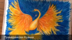 Рисуем жар-птицу