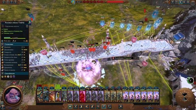 Total War: Warhammer 3. Гайд. Тзинч. Кайрос Судьбоплёт, бессмертные империи смотреть онлайн