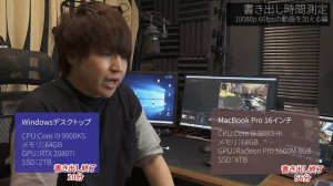 【Apple × Razer】ほぼフルスペックのMacBookを外付けGPUで動画編集最強マシンにしたい！Windowsマシンと書き出し比較してみた結果...