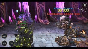 RAID: Shadow Legends / Краб-Скарабей - БОРГОТ / Любой этаж, любая сложность до 20 ходов