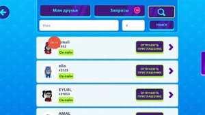 КАК ДОБАВИТЬ ДРУГА В PK XD