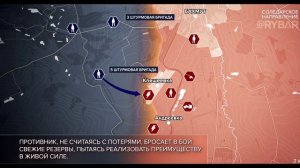 Положение в зоне СВО на карте 27 июля 2023 года