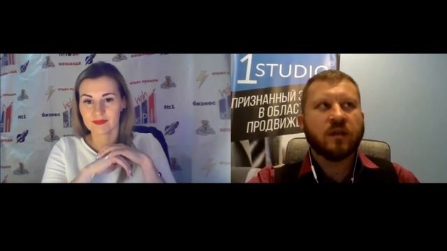 Тренды онлайн маркетинга 2021 Дуэт Эксперт