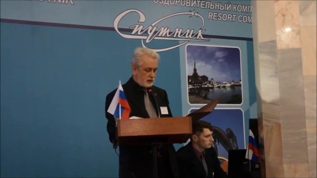 Приветственное слово главного профпатолога Минздрава РФ проф. А.Ю.Бушманова (читает проф.А.А.Лубяко