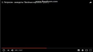 РЖАЧЬ ДО СЛЁЗ ПЕТРОСЯН ШОУ