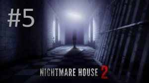 Прохождение Nightmare House 2 - Главы 7-8. Финал