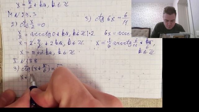 6А Алгебра 2 Урок 2023 03 13 смотреть онлайн