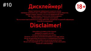 За Кадром. Кто и как блокирует электромагнит домофона?