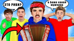 РИВИ Песня - О Боже я Стала МУЖЧИНОЙ (Премьера Клипа 2022) ГАДГИВН prod.