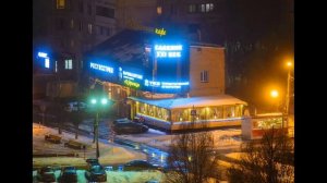 Город Железнодорожный