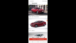 Продажа автомобиля через CarPrice. Стоит ли? сколько денег потеряешь!?