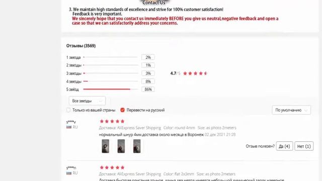 Шнур из натуральной кожи, 2 м смотреть онлайн