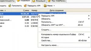 Как создать кошелек webmoney  Часть 2