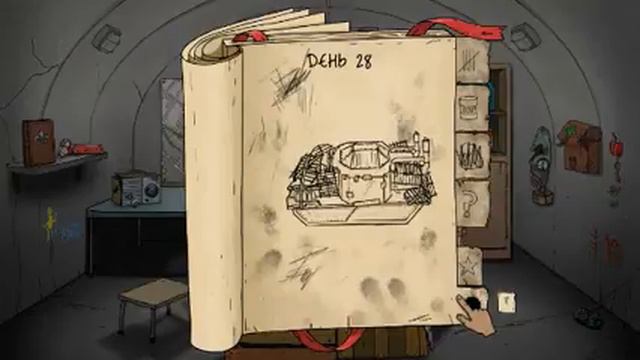 60 seconds reatomized пробуем выжить 100 дней