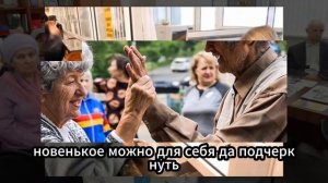 ПЕНСИОНЕРОВ у которых ЕСТЬ СТАЖ 30 лет ждёт ПРИЯТНЫЙ сюрприз от СФР