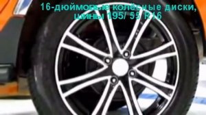 Новинка! Geely MK Cross. обзор. характеристики. цена. Джили МК Кросс. Необычный Автомобиль! 2016