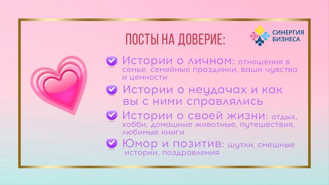 Как оформить тексты в инстаграм смотреть онлайн